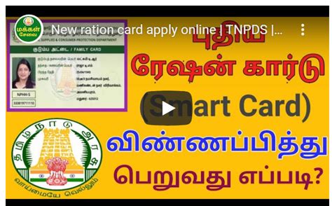 smart cards tn|tn smart card online.